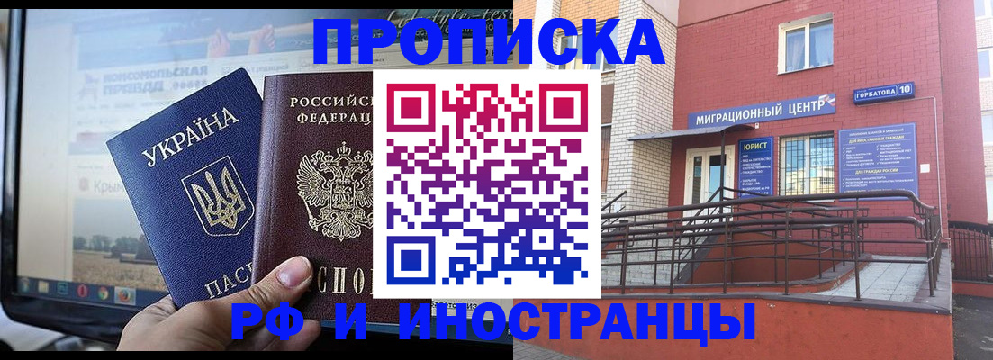 форма 3 в Моршанске